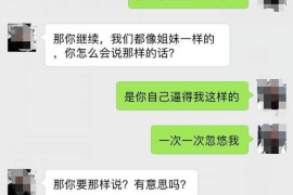 冷水滩讨债公司如何把握上门催款的时机